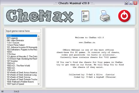 Download CheMax by CheMax Team .
